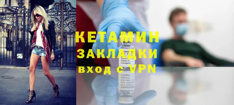 мега маркетплейс  Шадринск  Кетамин ketamine 